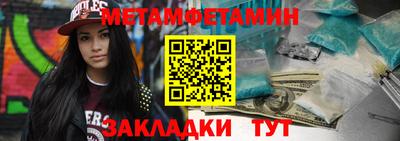 прущие крисы Донецк