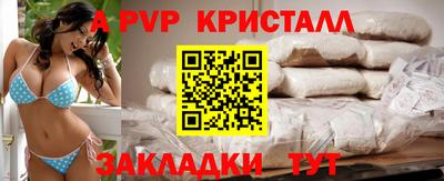 прущие крисы Донецк