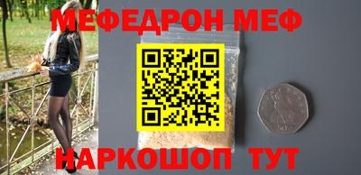 первитин Дубна