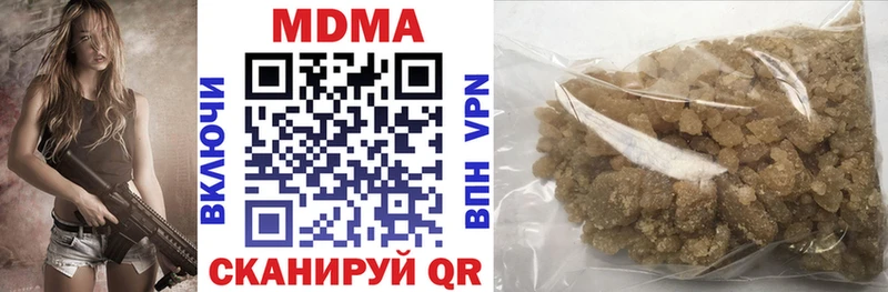 МДМА crystal  блэк спрут рабочий сайт  Карпинск 