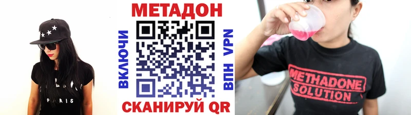 МЕТАДОН белоснежный  Карпинск 