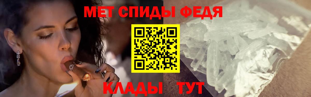 Карпинск  Метамфетамин Декстрометамфетамин 99.9%  Вход с VPN 