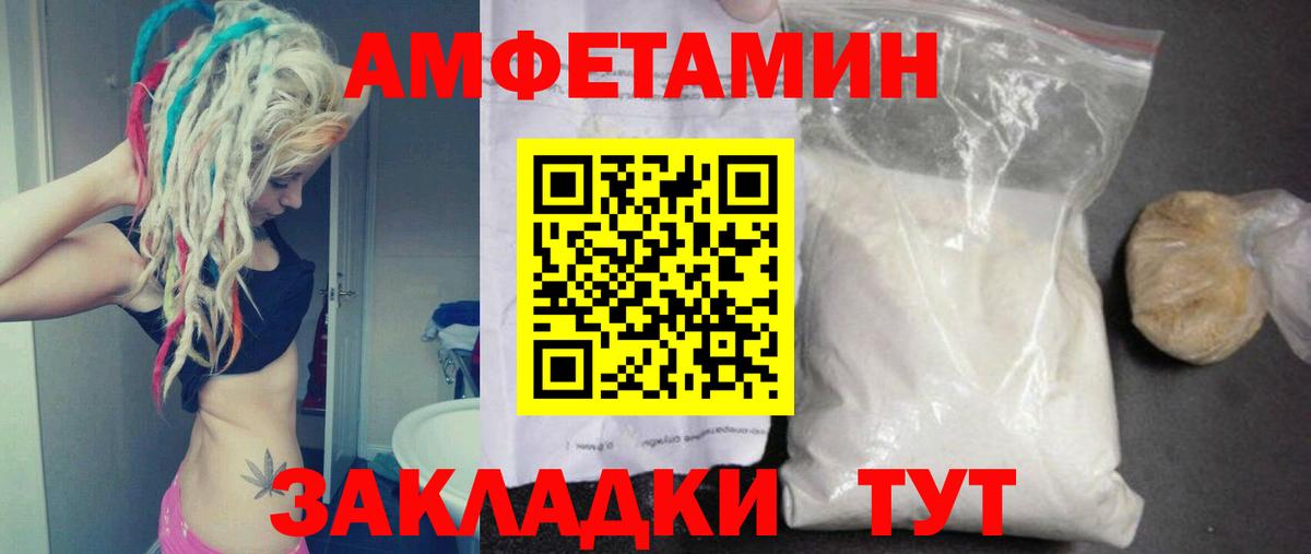 Метамфетамин витя Карпинск
