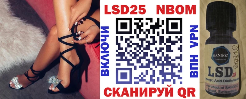 Марки N-bome 1500мкг  ссылка на мегу ТОР  Карпинск 