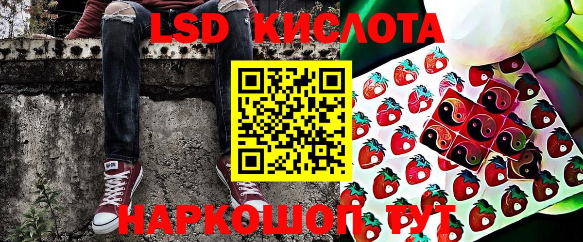 Марки 25I-NBOMe 1500мкг Карпинск
