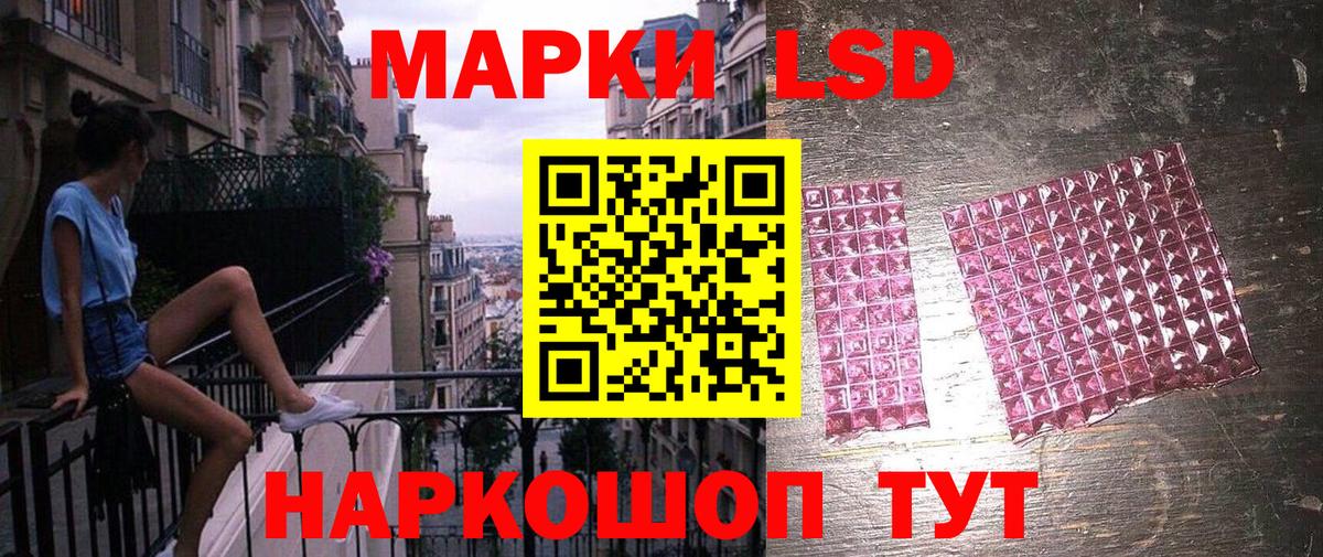 Карпинск  Марки N-bome  Марки N-bome 1,8мг  Вход с VPN  Марки N-bome 1,8мг 