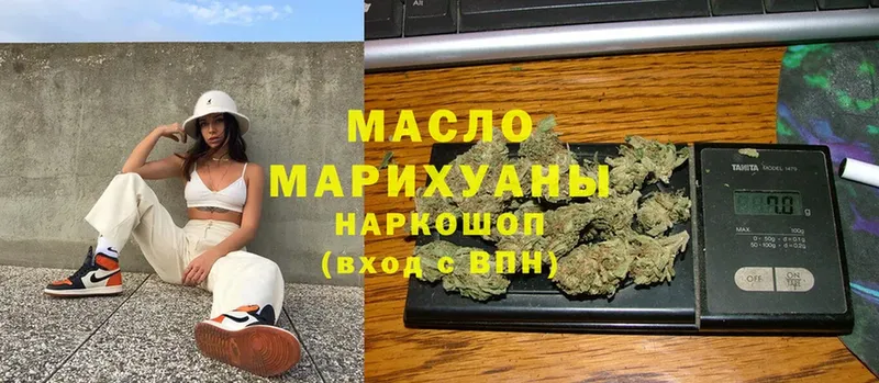 mega маркетплейс  Карпинск  ТГК гашишное масло  наркотики 