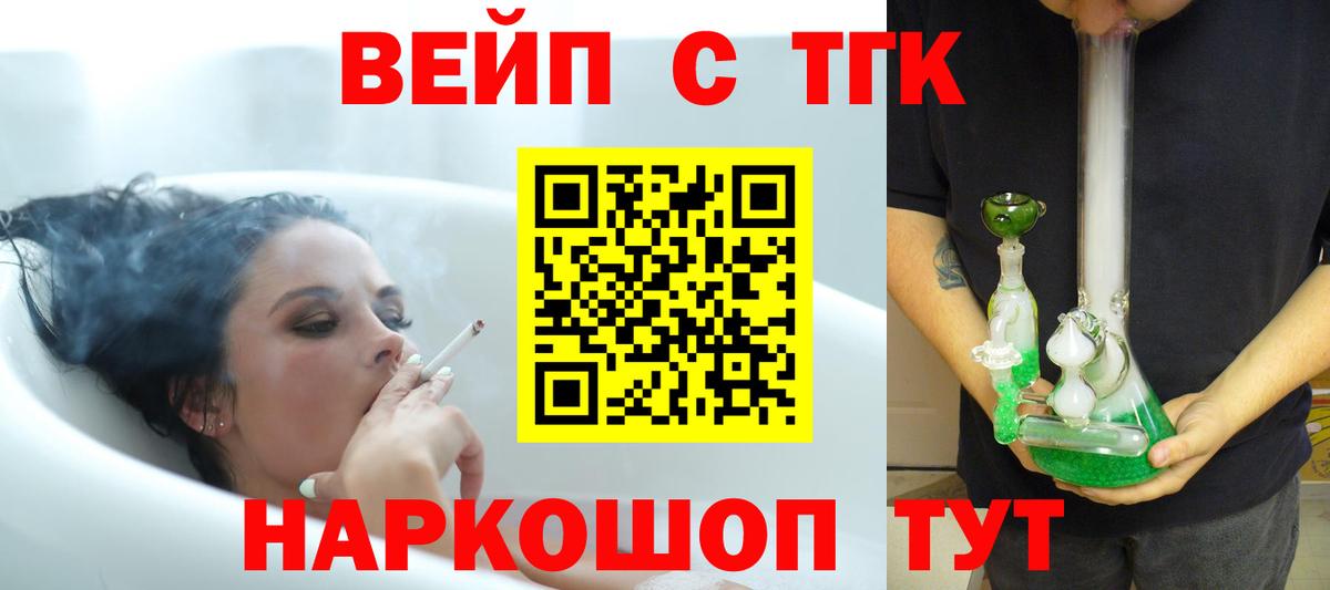 Дистиллят ТГК гашишное масло Карпинск