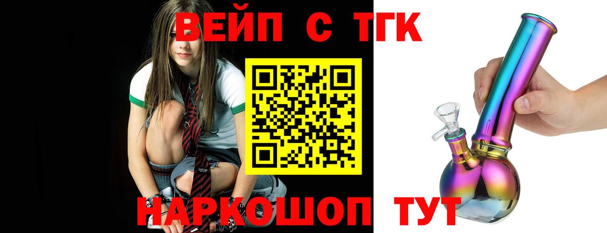 Карпинск  ТГК гашишное масло  Вход с VPN  ОМГ ОМГ как войти  Дистиллят ТГК гашишное масло 