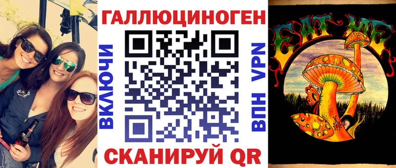 Галлюциногенные грибы Psilocybe  даркнет сайт  Карпинск 