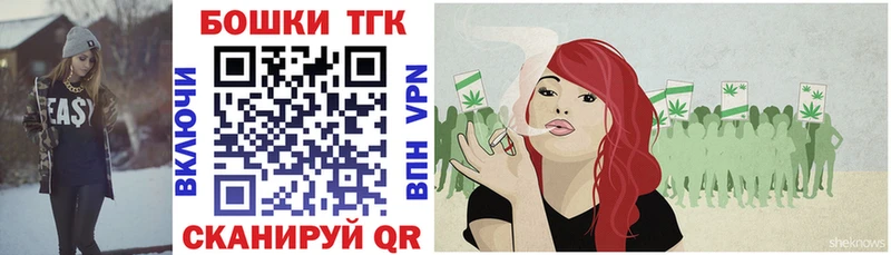 Бошки Шишки LSD WEED  магазин продажи   Карпинск 