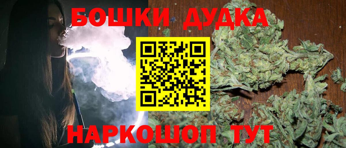 Каннабис OG Kush Карпинск