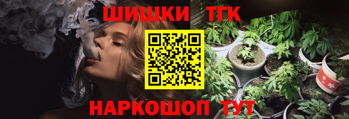 МАРИХУАНА White Widow  Вход с VPN  Марихуана план  Карпинск  Бошки Шишки Bruce Banner 